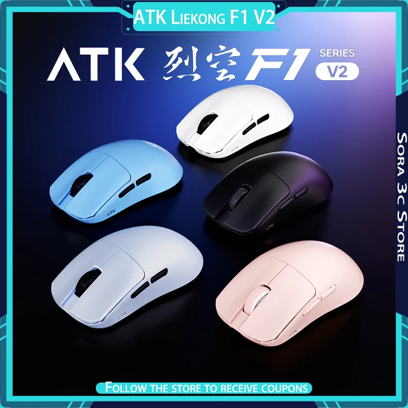 atk-liekong-f1-v2-souris-sans-fil-legere-ergonomie-paw3395-3950ultra-capteur-souris-de-jeu-a-faible-latence-accessoires-informatiques
