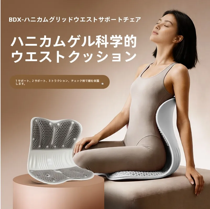 office-ergonomic-cushion-back-support-running-cool-waist-protector-long-sitting-device-human-engineering-waist-support