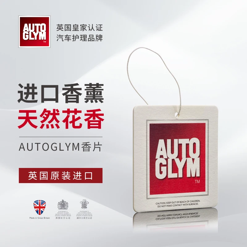 AUTOGLYM UK Crown Imported Flower and Fruit Fragrance Tablets Car Pendant Long lasting Aroma Fragrance in the Car, Fresh Air