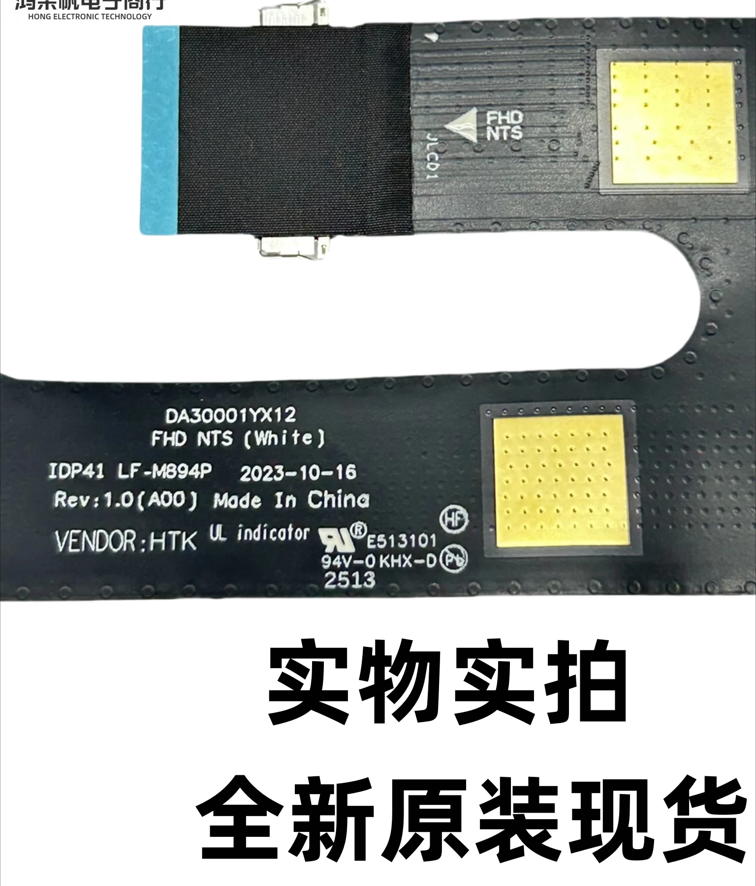 Para Dell XPS14 9440 versión blanca, cable de pantalla táctil 0J370Y LF-M894P DA30001YX12