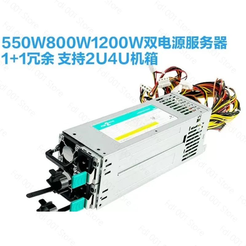 1+1 Redundant Server Power Supply 500W 800W 1200W 1600W CRPS