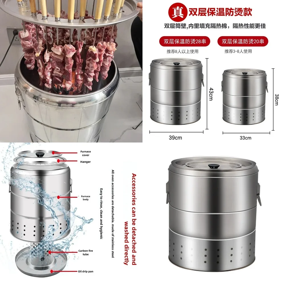 

2026-hot Charcoal Grill, Indoor Smokeless Carbon Kebab Machine, Full Set of Outdoor Small Stainless Steel Hanging Gril