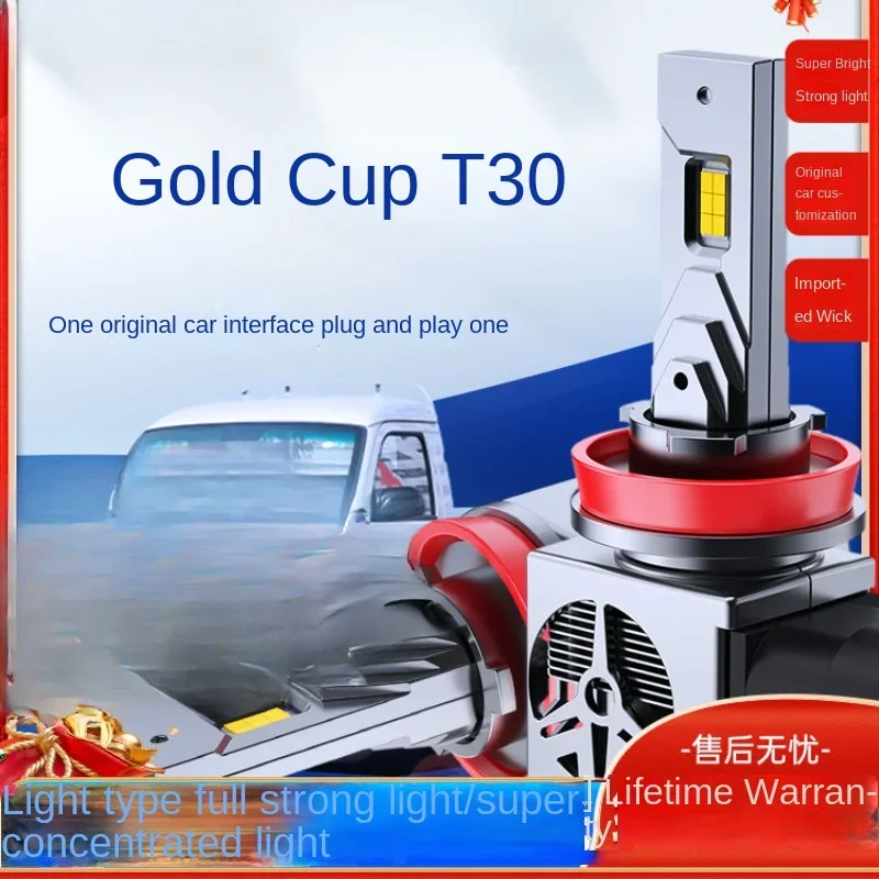 Durable and low-priced T30 Modified LED Headlight Distant and near Light Front Fog Lamp Super Bright Lamp Accessories