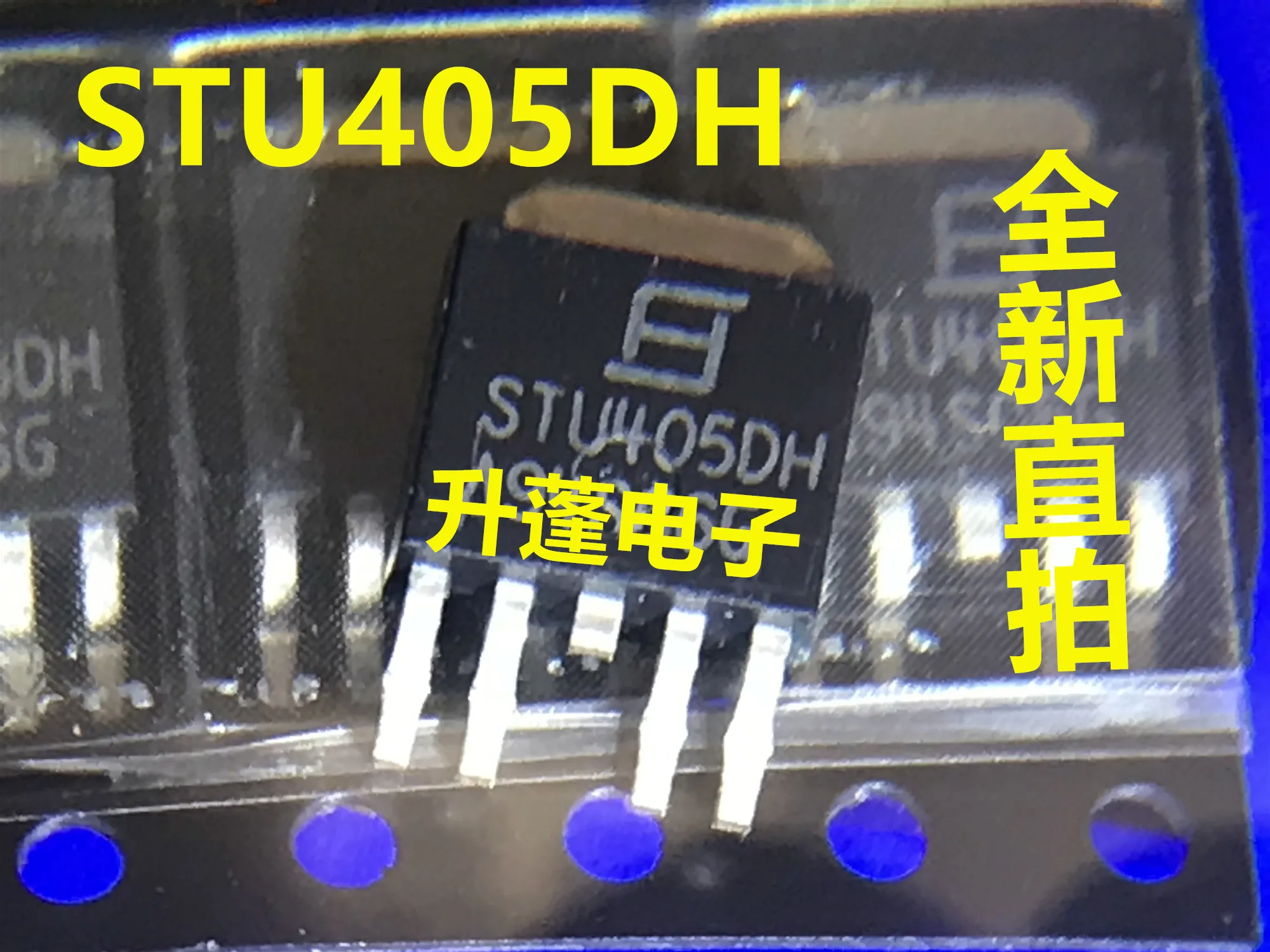 STU405DH TO-252-5MOS, 10 pcs