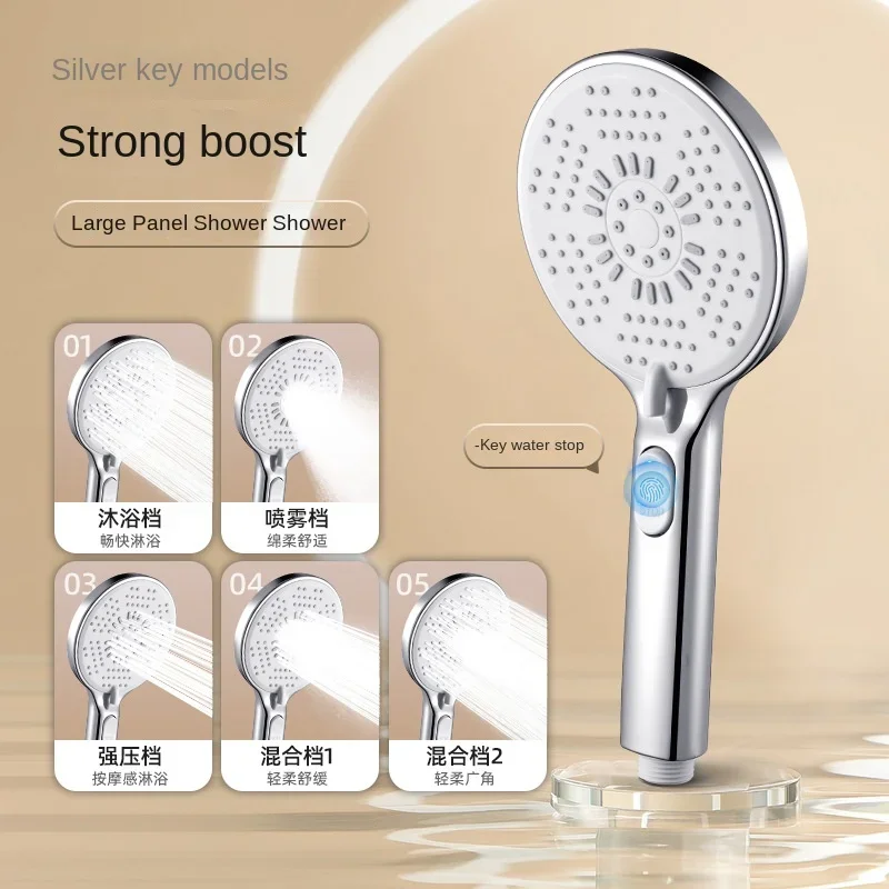 Five functions of large water booster filter handheld household spray silicone panel rosette shower head bathroom