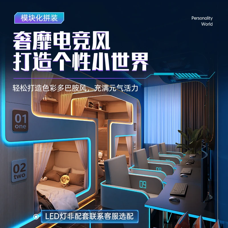 Bunk beds esports Hotel space capsule customized homestay Student dormitories