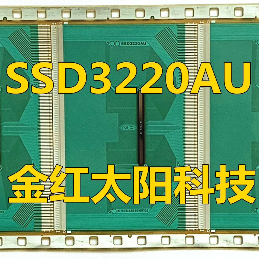 Ssd3220au在庫のタブの新しいロール