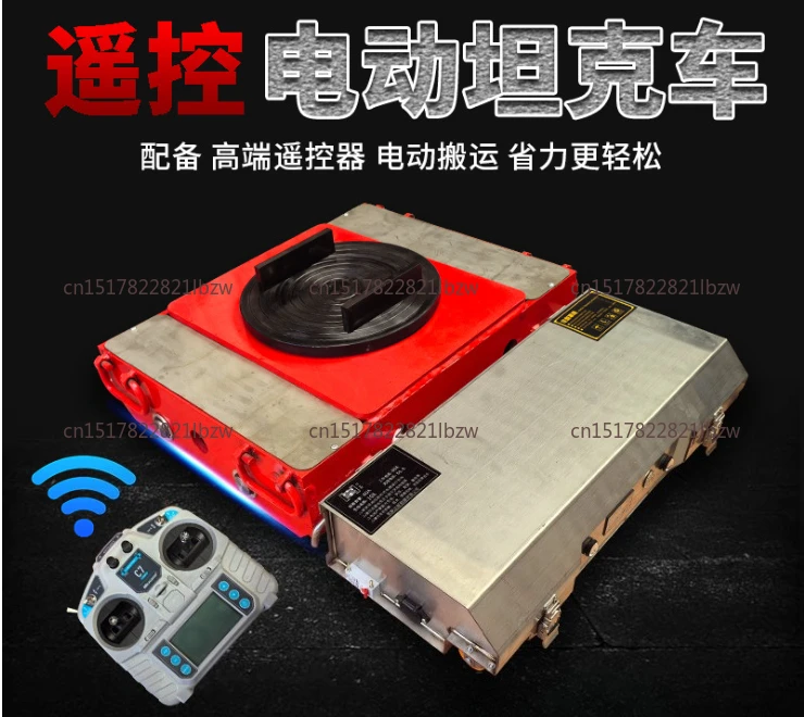 Electric handling tank remote control tank wheel equipment handling universal wheel ground tank handling tractor shifter