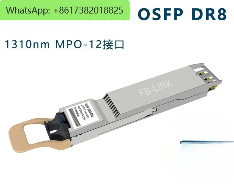 

800G OSFP DR8 1310nm MPO-12 interface AI computing power special module