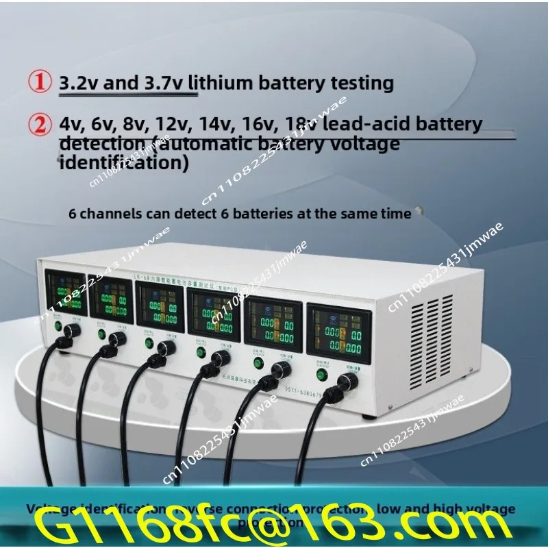 Six-way electric vehicle discharge instrument, battery capacity tester, battery discharge machine, intelligent battery detector