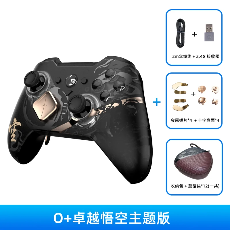 ZD ゲームコントローラー Bluetooth RGB スイッチ 対応