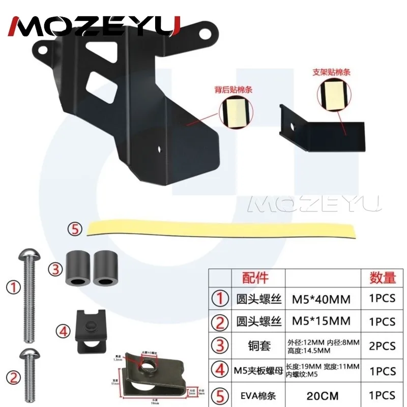 2024 2025 2026 ل VOGE فاليكو DSX 900 DSX DS 900X900DSX DS900X معدات الدرجات النارية رافعة تحول أسطوانة رئيسية الحرس حامي
