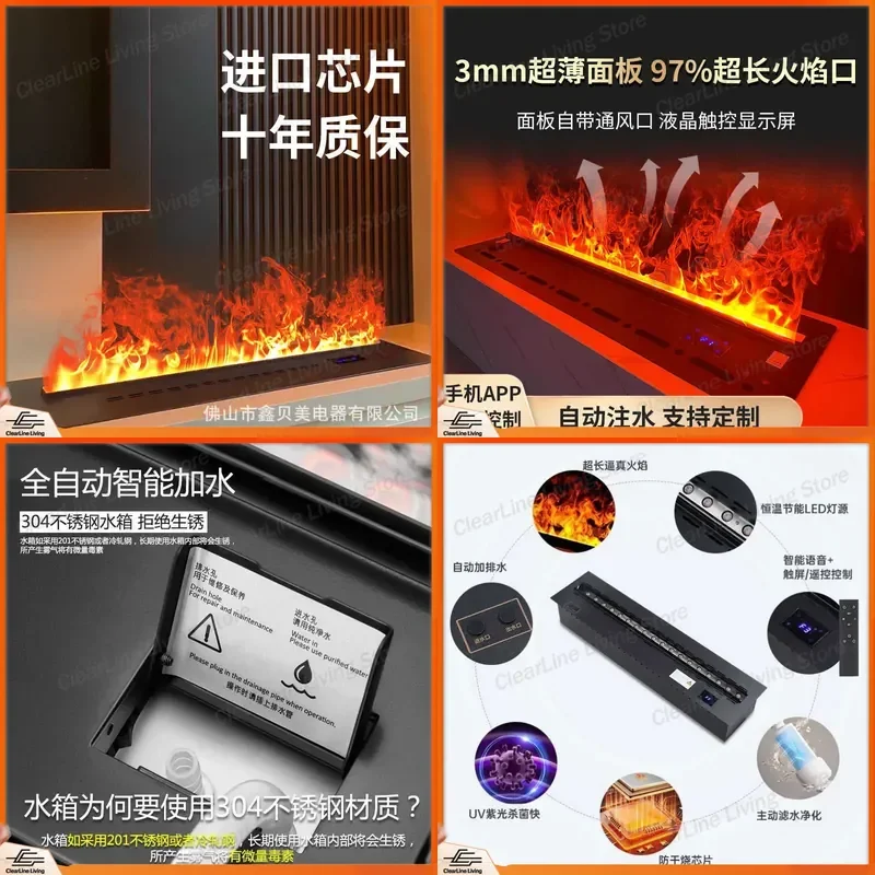 3D Atomized Fireplace Core Decoration Smart Living Room Fire Light Simulation Embedded Flame Home Humidifier