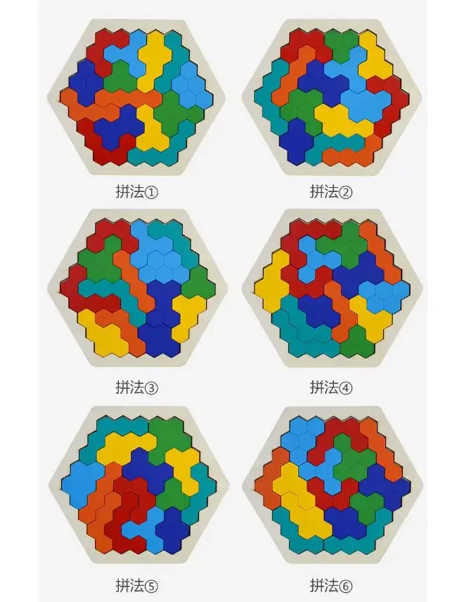 퍼즐 보드 장난감 빌딩 블록 DIY 영리한 보드 컬렉션 크리 에이 티브 선물 나무 장난감 퍼즐 어린이 게임