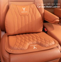 Car Seat Waist Cushion For Voyah FREE 2021 2022 2023 Original Factory Interior Special-Purpose Refit Four Seasons  Accessories