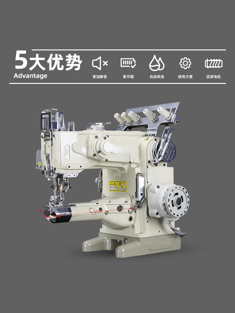 1500 Cylinder Three Needle Abd Five Line Sewing Machine Flat Lock Machine Direct Drive Computer Automatic Thread Cutting