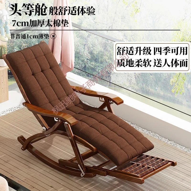 كرسي هزاز قابل للطي للكبار من الخيزران للمنزل مريح لاستراحة الغداء مقعد كسول لكبار السن شرفة كرسي الترفيه الصيفي