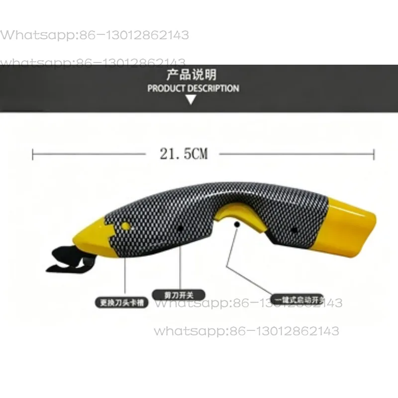 EC-1 Electric Fabric Cutting Knife, Professional Cloth Trimming Scissors for Textile and Garment