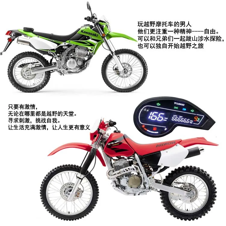 Dm150 NXR150 MRX125 Vento Crossmax200 Bros, a popular motorcycle instrument in South America