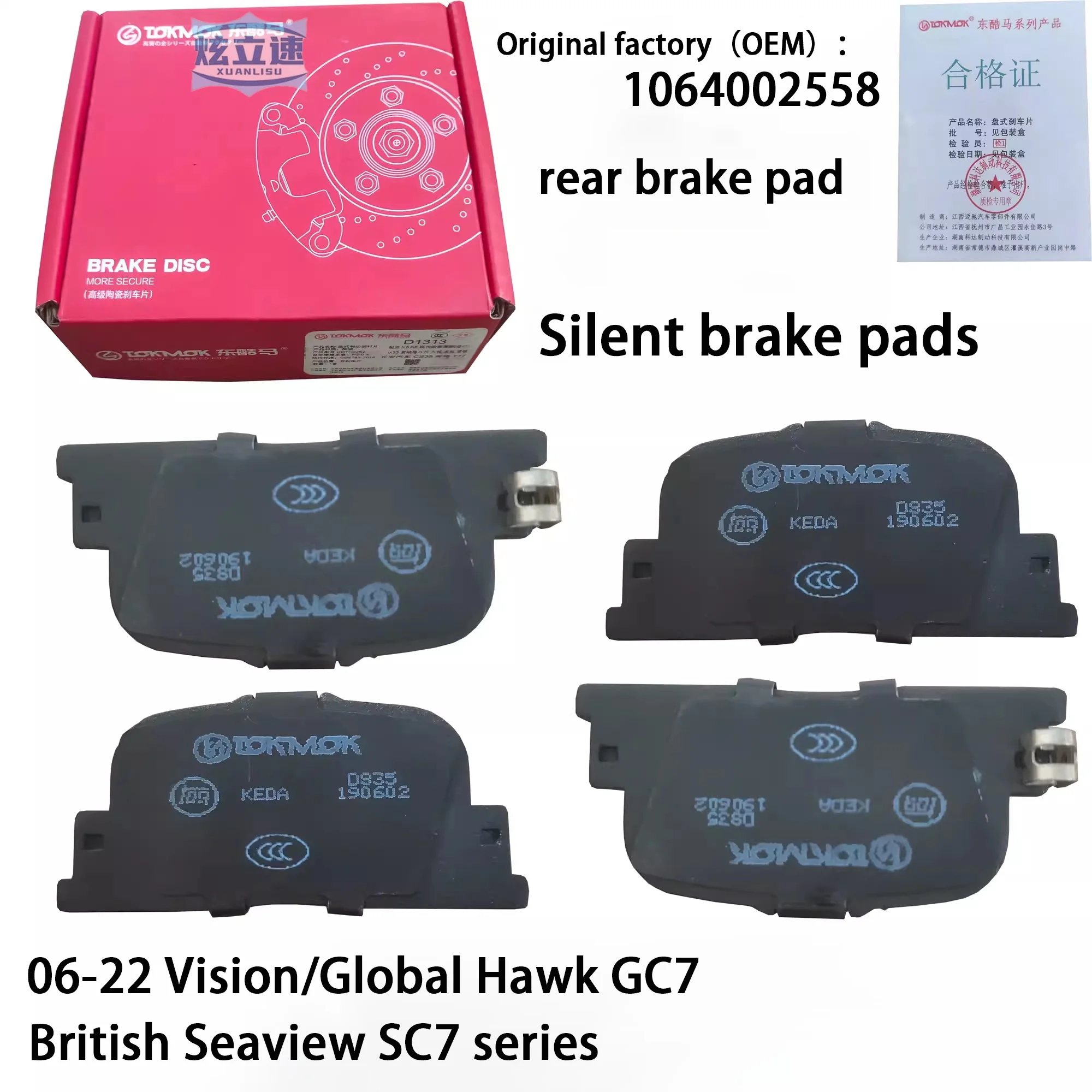 Geely Vision brake pads/British Seaview SC7/Global Hawk GC7 front and rear brake pads/silent ceramics