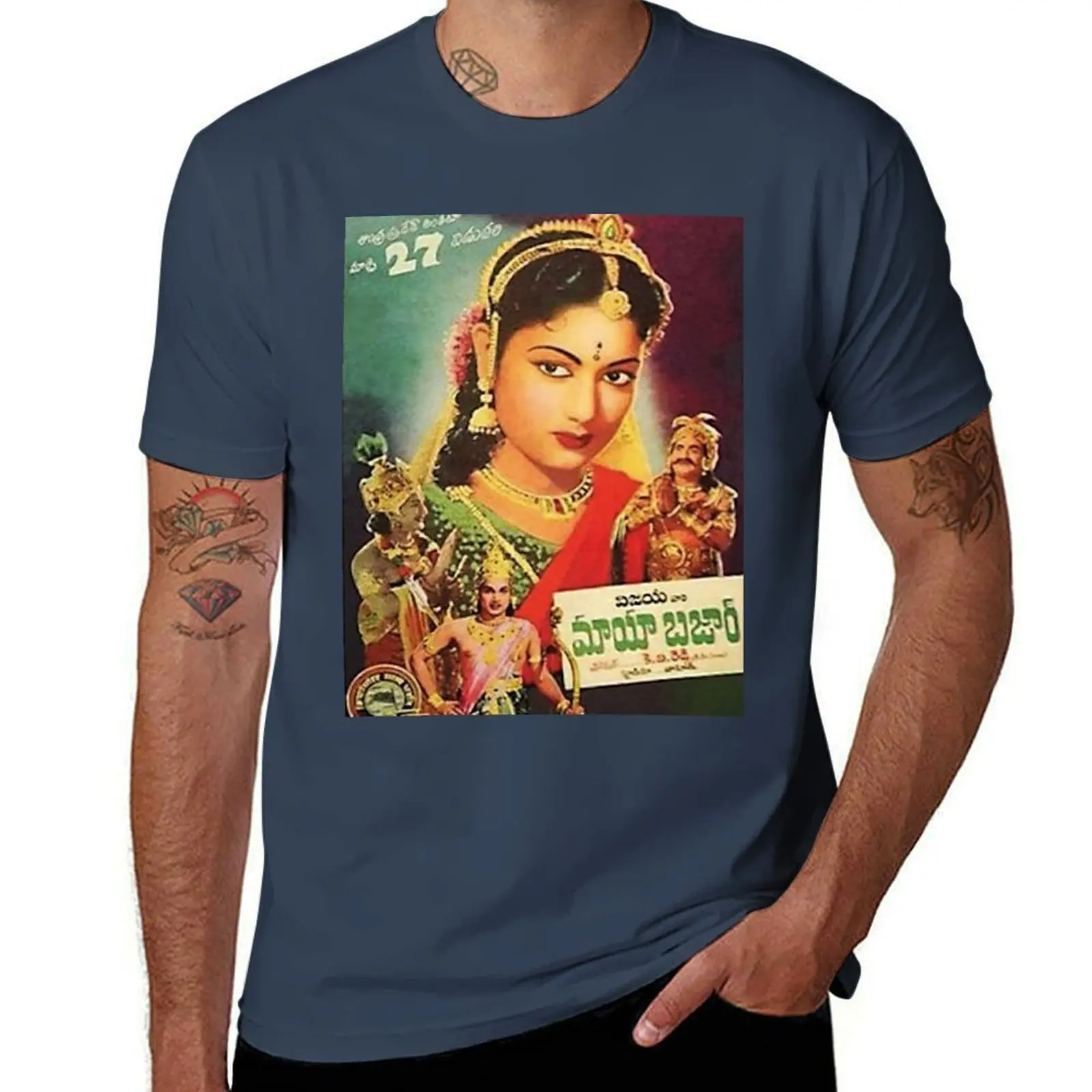 

Mayabazar Indian Film poster T-Shirt t shirt man casual funny t shirts man T-Shirt