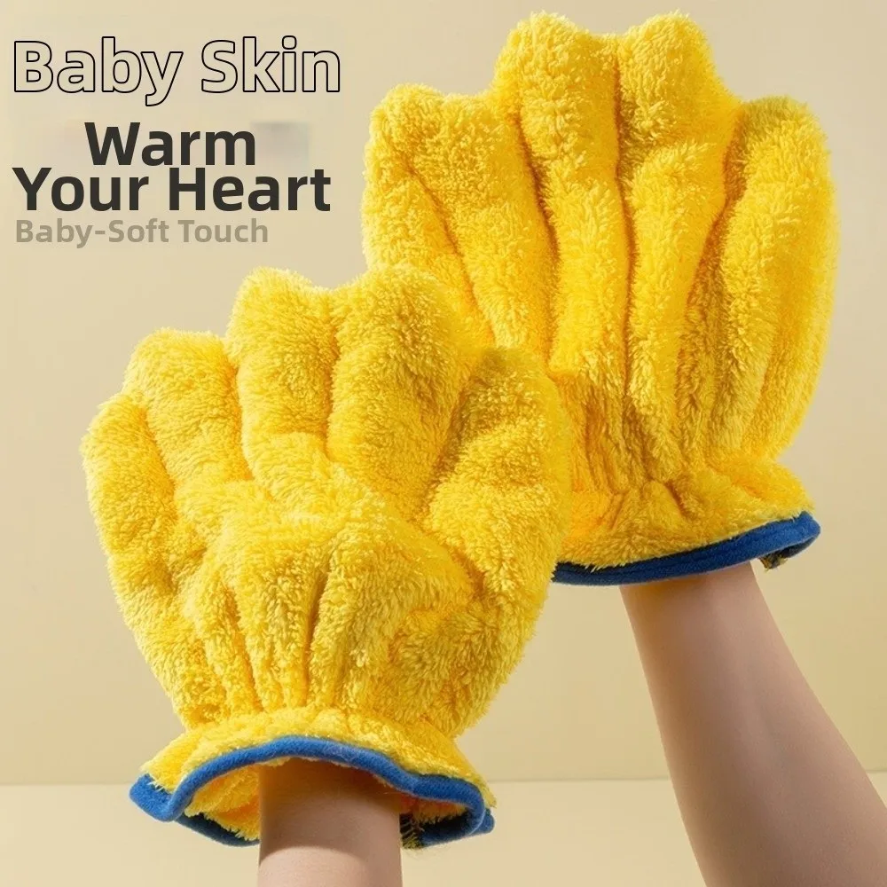 Guantes de Secado de Cabello de Felpa de Coral, Suaves, de Rápida Absorción, Toalla para la Cabeza, Antiencrespamiento, Guantes Absorbentes Amarillos para el Cuidado del Cabello