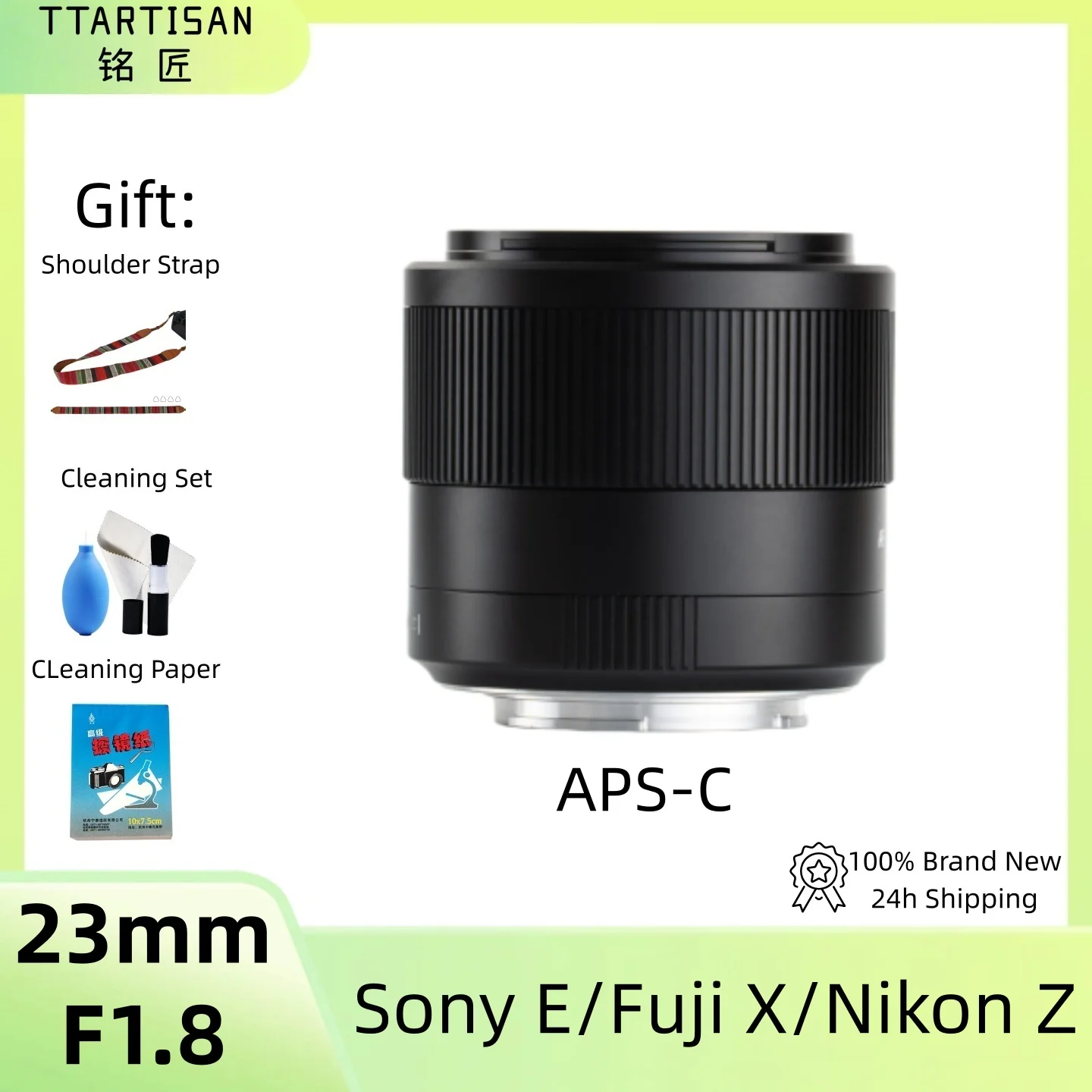 Ttartisan Af APS-C …