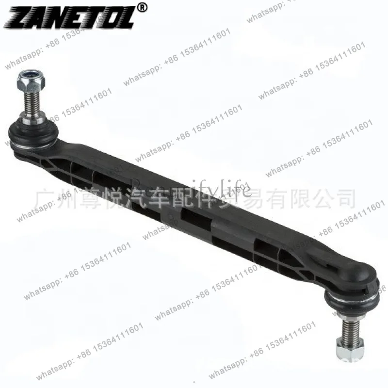 

Suitable for auto parts, car ball head balance, front 13219141