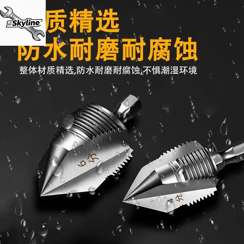 Three-blade ppr lifting drill bit  water pipe repair and reaming, four or six-point inner hole wire opening, maintenance tool