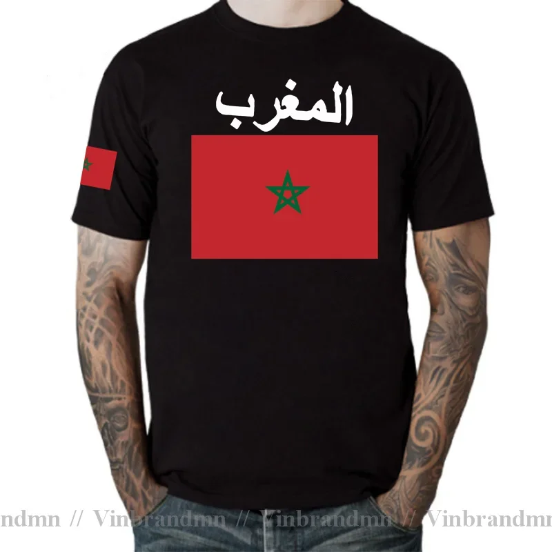 Moroccan Men's National Team T-Shirt