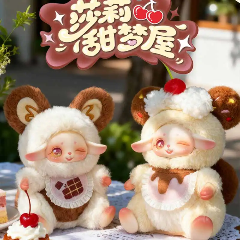 

Hotplayz Sally Sweet Dream House Series слепая коробка модные игрушки орнамент милая кукла рюкзак кулон загадочная коробка сюрприз забавные подарки