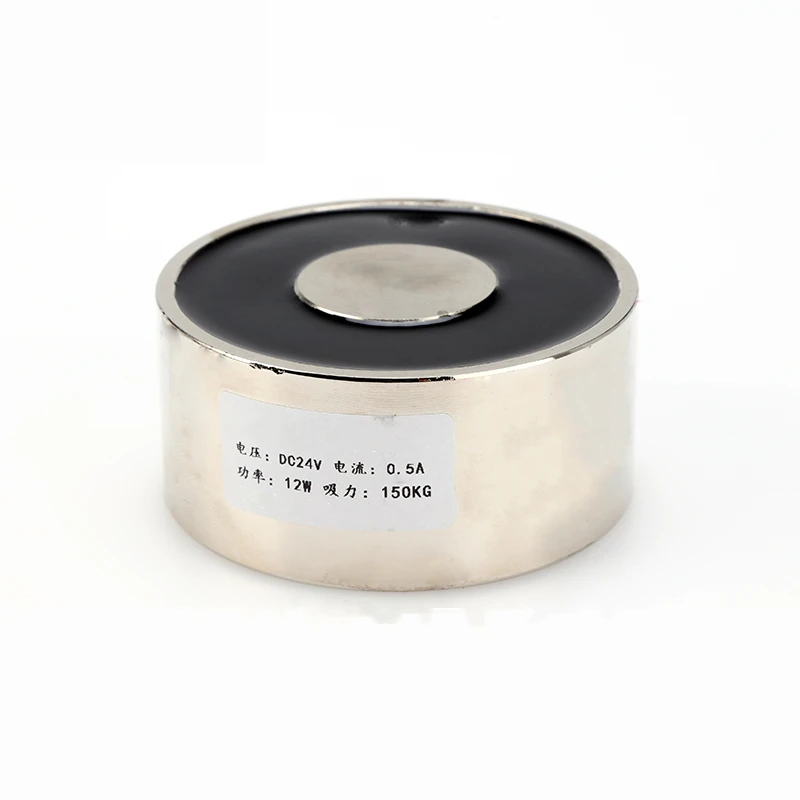 Lève-électro-aimant rond DC 12V/ 24V/220V, petit élévateur magnétique, Mini électro-aimant de maintien, 100kg, 200kg, 300kg