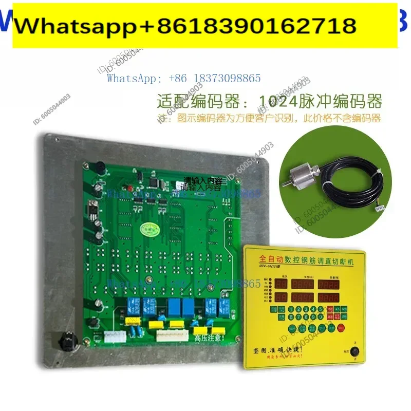 Steel bar straightening machine computer board universal fully automatic C-NC cutting machine accessories