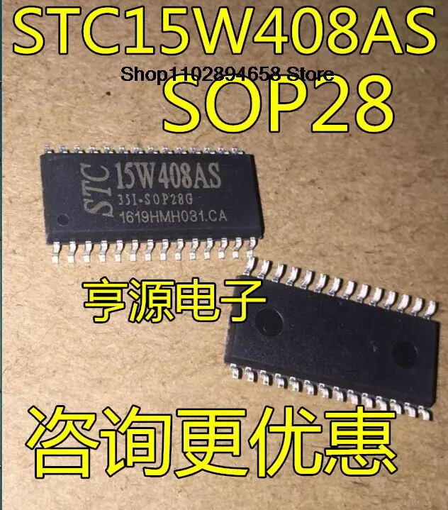 STC15W408AS-35I-SOP28G STC15W408AS-35I-SOP16 5PCS