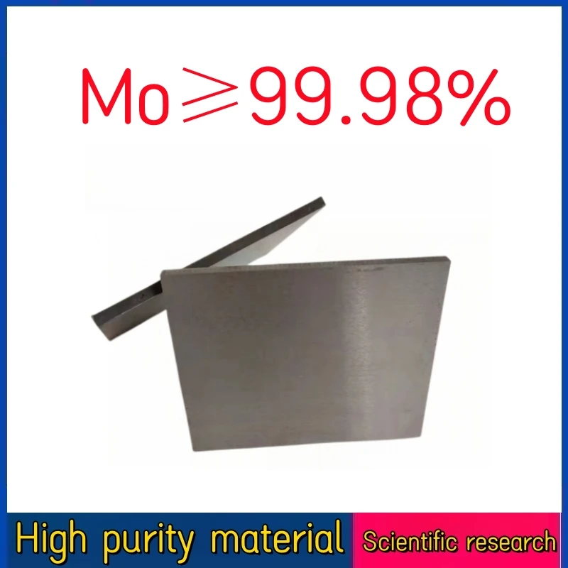 High purity molybdenum plate Moโฅ99.98%, for scientific research experiments can be customized size