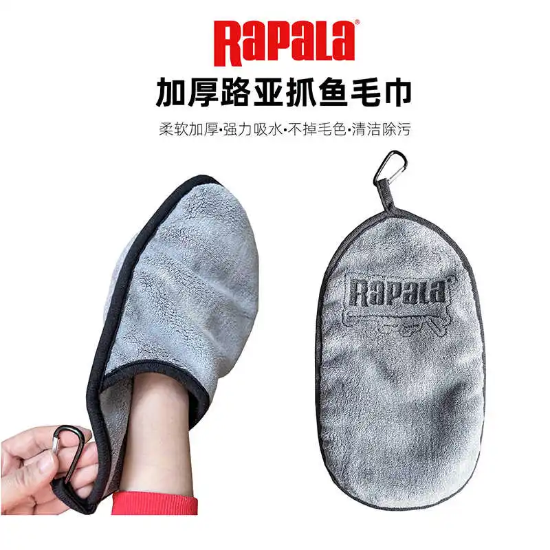 Rapala lure fishing towel, thickened towel with hook and loop, non stick bait fishing, water absorbing, sweat wiping, dirt remov