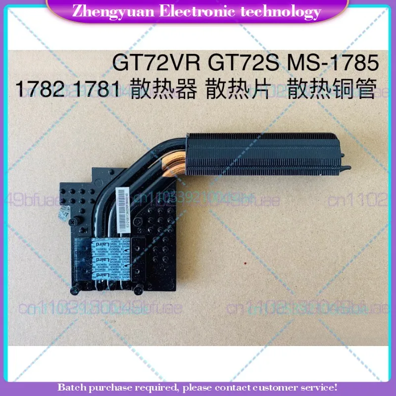 For MSI GT72VR GT72S MS-1785 1782 1781 Radiators, Heat Sinks, Copper Tubes