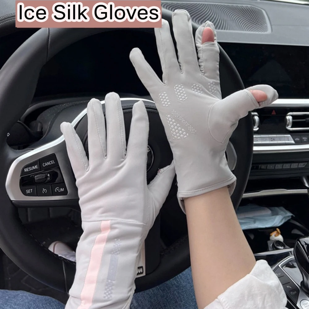 

NEW Women's Ice Silk UV Protection Full Finger Gloves For Riding Cycling Work Gloves Ice Silk Gloves Touch Screen Driving Gloves