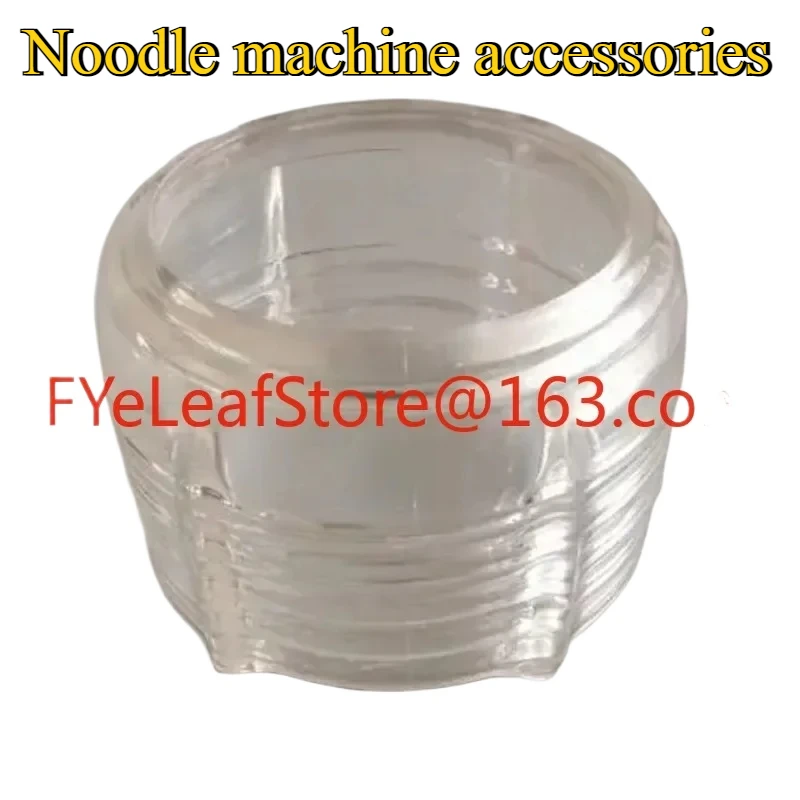 

Аксессуары для машинки для лапши: замесительная гайка и U-образная спиральная крышка стержня.