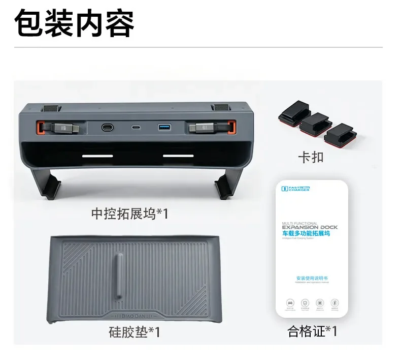 Car Center Console Under Screen Docking Station W/ Storage Box For NIO ES8 2022-2026 Car Telescopic Cable Fast Charger Accessory detail image 11