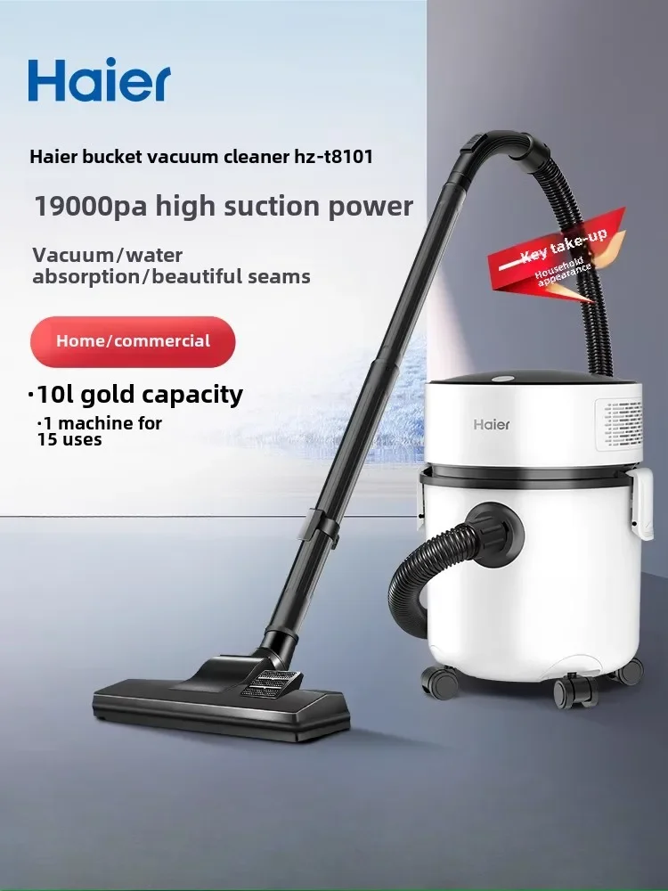 vacuum cleaner household bucket type large suction dry wet seam industrial special strong high power static cleaning sound