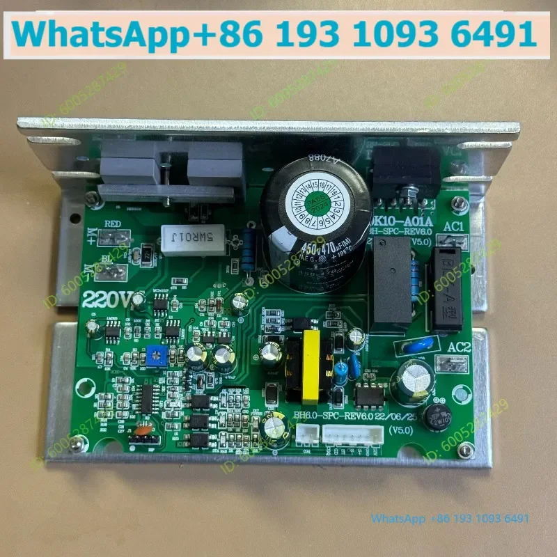 DCMD67 treadmill main board controller driver