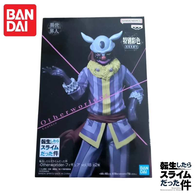 

In Stock Bandai Original Banpresto That Time I Got Reincarnated As A Slime Otherworlder Vol 18 Laplace Beretta Action Figure