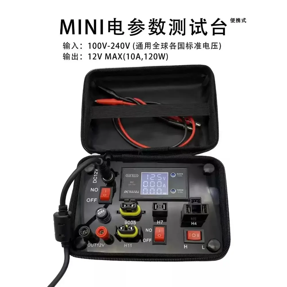 12v-portable-car-led-bulb-testing-box-auto-lamp-tester-for-h4-h7-h11-h8-9005-9006-t10-festoon-headlight-bulbs