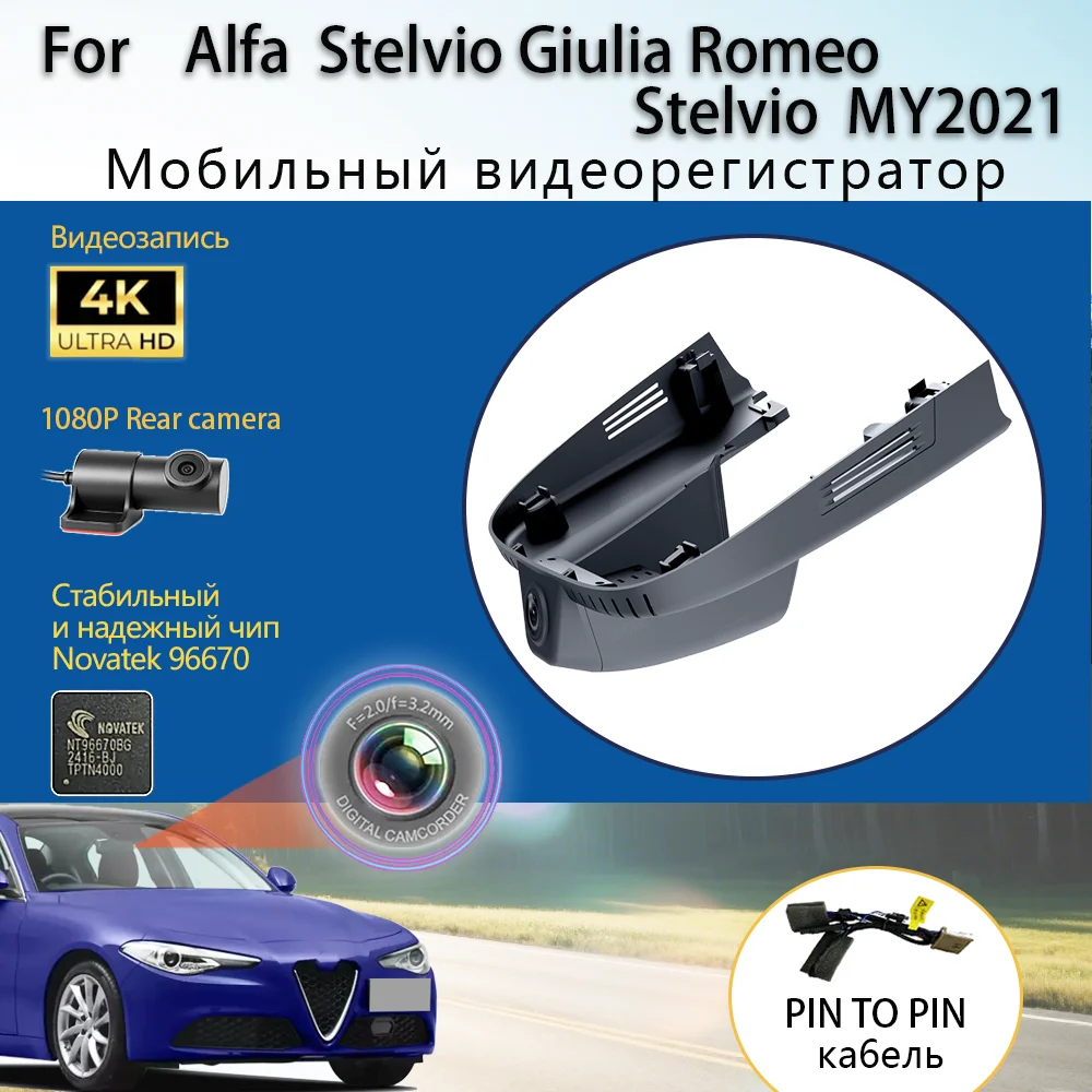 

Customized Plug and play For Alfa Romeo Stelvio Giulia Stelvio 2021