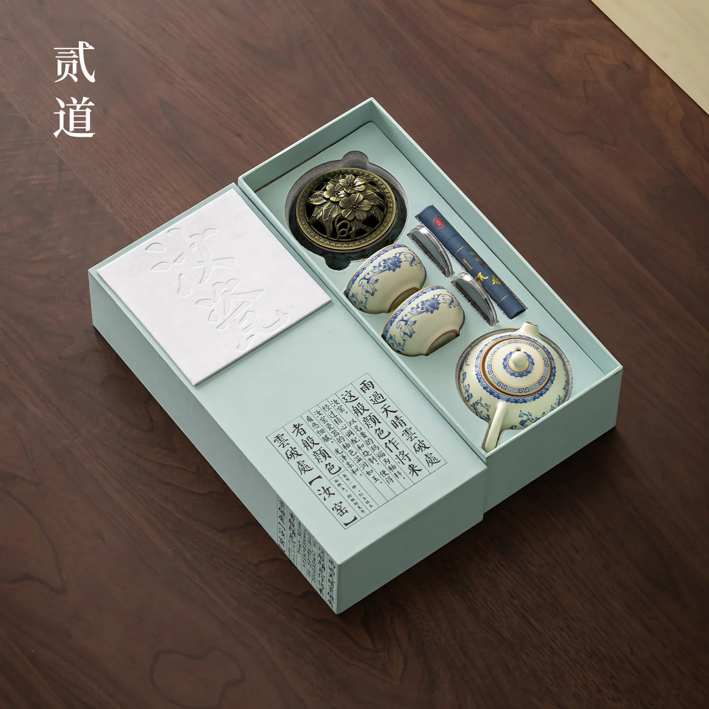 

PYJ Guochao Forbidden City merchandise tea set gift set company annual meeting gift