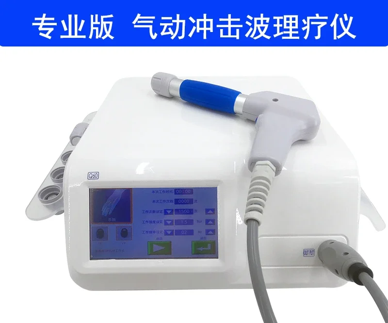 Air pressure, ballistic shock wave, whole body pain, shock wave physiotherapy massager