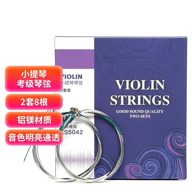 Violin Strings 4/4-3/4 Strings EADG Universal Set EADG Strings Aluminum-Magnesium 2 Set