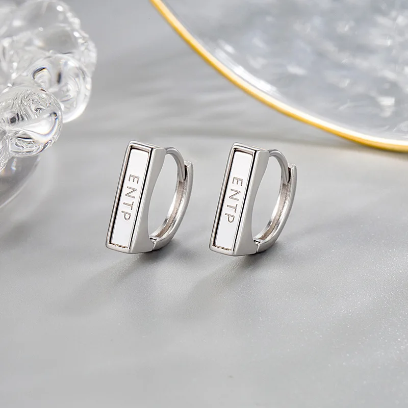 الأقراط الإناث الأبجدية الأذن أبازيم الأقراط المتخصصة تصميم الشعور عالية 2024 جديد عصري enfp وأقراط مزاجه الرجعية