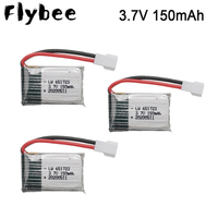 3/4/5pcs 3.7v 150mah lipo Battery For JJrc H2 H8 H48 U207 RC Quadcopter Spare Parts 3.7v H8 Rechargeable Battery